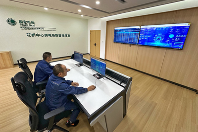 數(shù)字監(jiān)控賦能 蕪湖供電護(hù)航中國農(nóng)民豐收節(jié)主會(huì)場(chǎng)用電安全