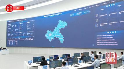 時(shí)政現(xiàn)場(chǎng)說丨以數(shù)字監(jiān)控系統(tǒng)開發(fā)為引擎，探索超大城市治理新路